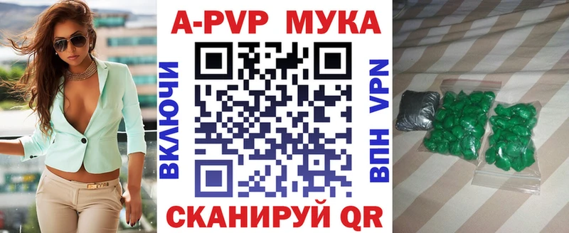 APVP VHQ Кирс