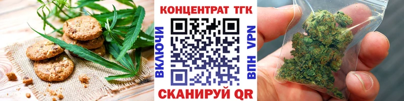 ОМГ ОМГ рабочий сайт  Кирс  Еда ТГК марихуана 