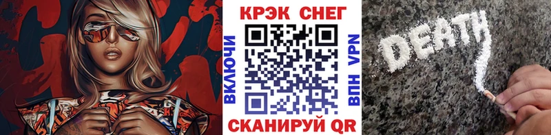 наркошоп  даркнет как зайти  Cocaine 98%  Кирс 