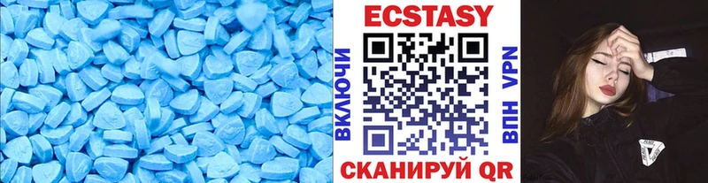 ЭКСТАЗИ XTC  Кирс 