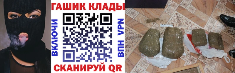 ГАШ Cannabis  Кирс 