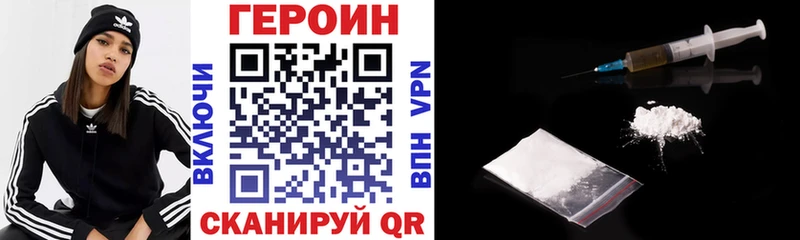 Героин хмурый  Кирс 