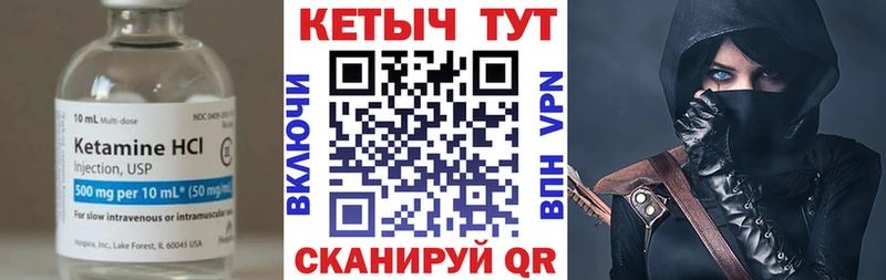 ОМГ ОМГ онион  Кирс  КЕТАМИН VHQ 