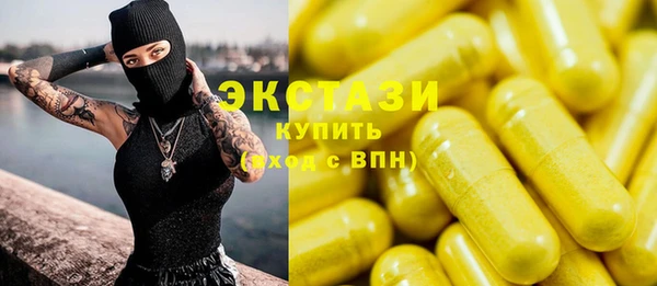 героин Слюдянка