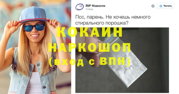 гидра Снежинск