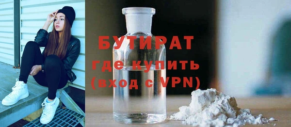 дистиллят марихуана Алзамай