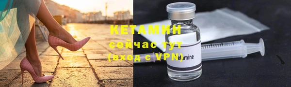 мяу мяу кристалл Алексеевка