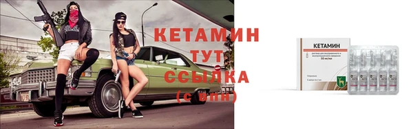 мяу мяу кристалл Алексеевка