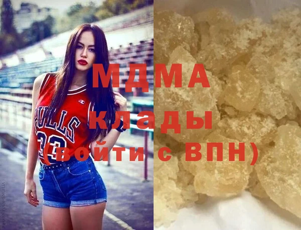 дистиллят марихуана Алзамай
