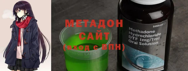 мяу мяу кристалл Алексеевка