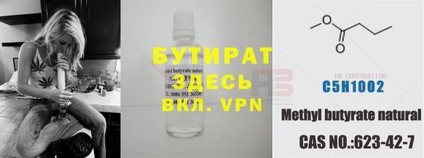 дистиллят марихуана Алзамай