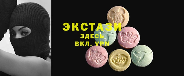 COCAINE Алексин