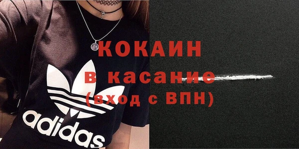мяу мяу кристалл Алексеевка