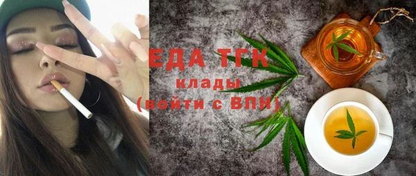 COCAINE Алексин