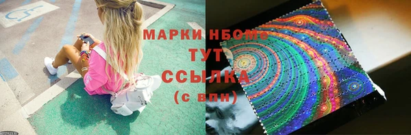 COCAINE Алексин