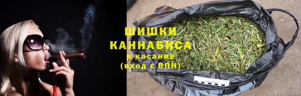 мяу мяу кристалл Алексеевка