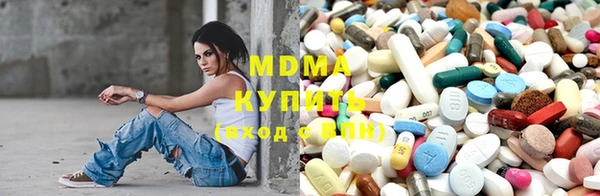 дистиллят марихуана Алзамай