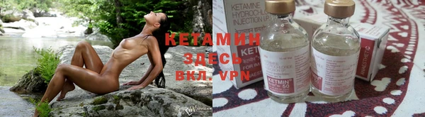 мяу мяу кристалл Алексеевка
