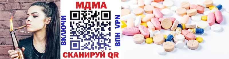 MDMA crystal  Кирс 