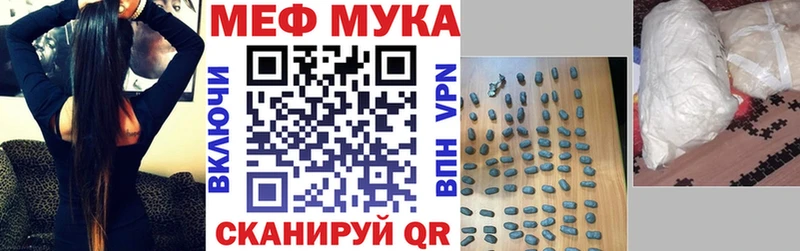 купить  цена  Кирс  МЕФ кристаллы 