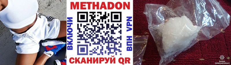 гидра как войти  Кирс  МЕТАДОН кристалл 