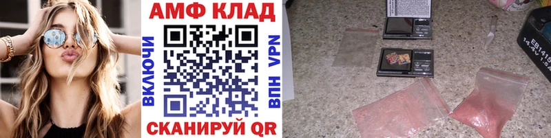 Первитин кристалл Кирс