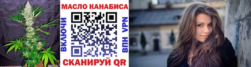 ТГК жижа  где продают   Кирс 
