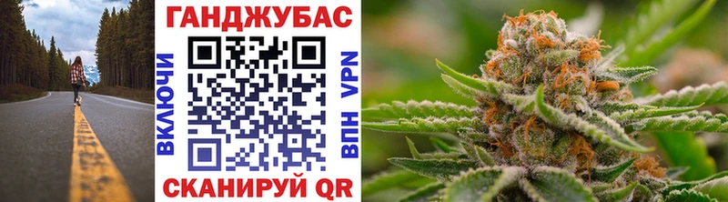 Канабис MAZAR  закладка  Кирс 